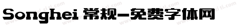 Songhei 常规字体转换